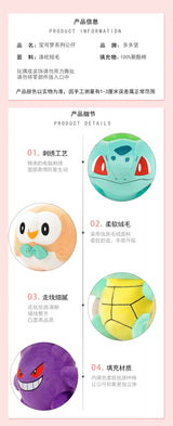 Peluche Pokémon à collectionner (20-30 cm) – Pikachu, Dracaufeu, Évoli et plus