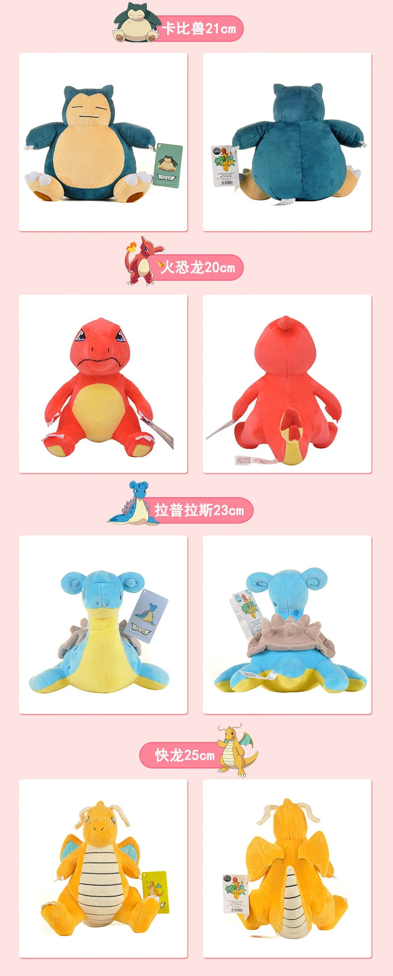 Peluche Pokémon à collectionner (20-30 cm) – Pikachu, Dracaufeu, Évoli et plus