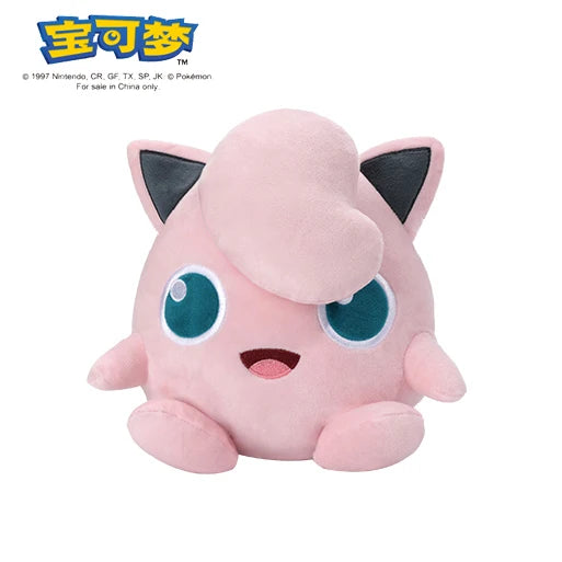 Peluche Pokémon 20-30 cm – Ectoplasma, Pikachu, Dracaufeu et plus