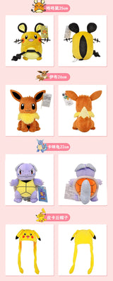 Peluche Pokémon 20-30 cm – Ectoplasma, Pikachu, Dracaufeu et plus