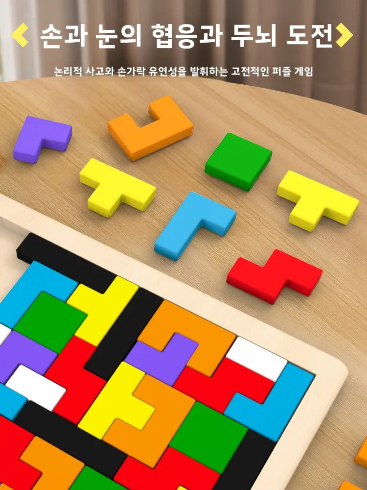 Tangram en bois Montessori – puzzle coloré éducatif