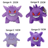 Peluche Ectoplasma (Gengar) – douce et kawaii, à collectionner