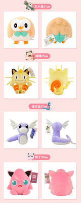 Peluche Pokémon à collectionner (20-30 cm) – Pikachu, Dracaufeu, Évoli et plus