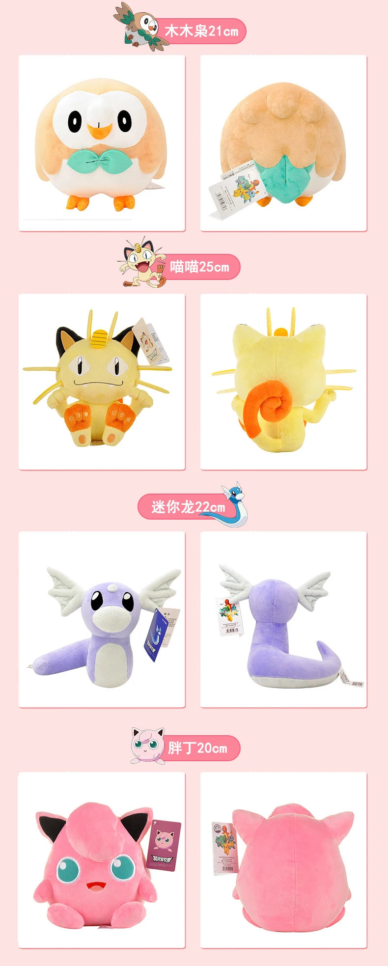 Peluche Pokémon à collectionner (20-30 cm) – Pikachu, Dracaufeu, Évoli et plus