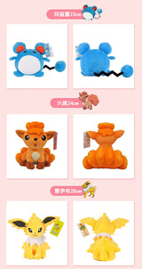 Peluche Pokémon 20-30 cm – Ectoplasma, Pikachu, Dracaufeu et plus