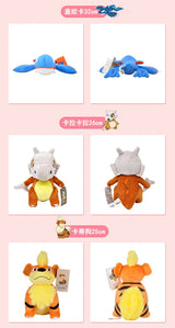 Peluche Pokémon 20-30 cm – Ectoplasma, Pikachu, Dracaufeu et plus