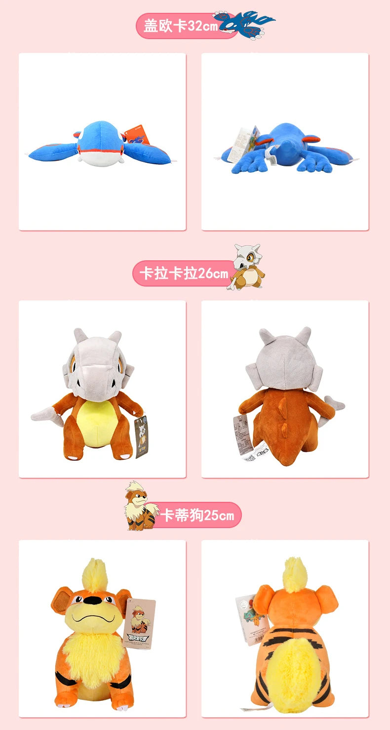 Peluche Pokémon à collectionner (20-30 cm) – Pikachu, Dracaufeu, Évoli et plus