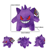 Peluche Ectoplasma (Gengar) – douce et kawaii, à collectionner