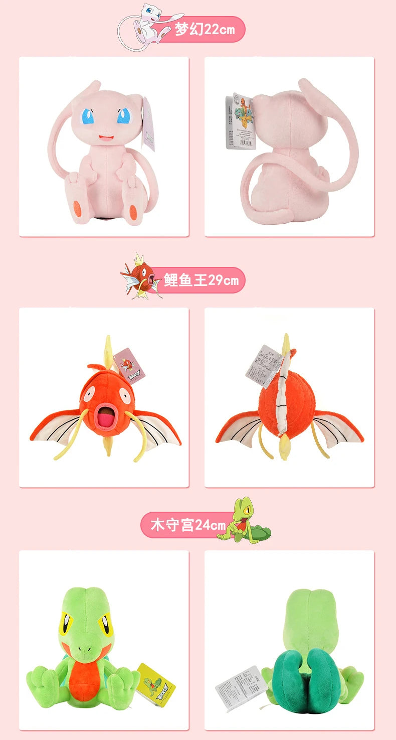 Peluche Pokémon à collectionner (20-30 cm) – Pikachu, Dracaufeu, Évoli et plus