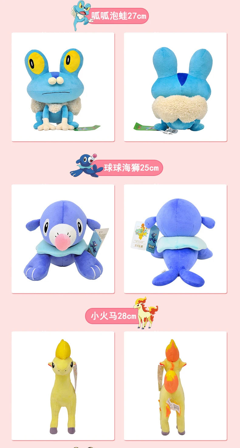 Peluche Pokémon 20-30 cm – Ectoplasma, Pikachu, Dracaufeu et plus