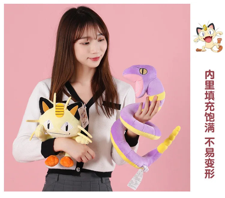Peluche Pokémon 20-30 cm – Ectoplasma, Pikachu, Dracaufeu et plus