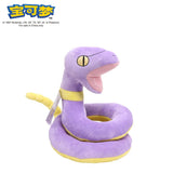 Peluche Pokémon 20-30 cm – Ectoplasma, Pikachu, Dracaufeu et plus