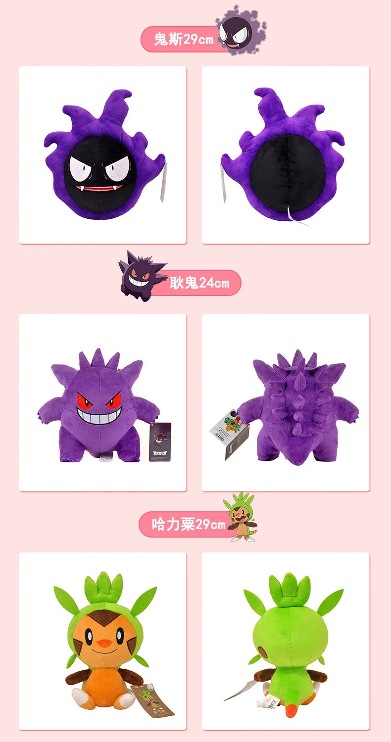 Peluche Pokémon 20-30 cm – Ectoplasma, Pikachu, Dracaufeu et plus