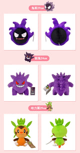 Peluche Pokémon à collectionner (20-30 cm) – Pikachu, Dracaufeu, Évoli et plus