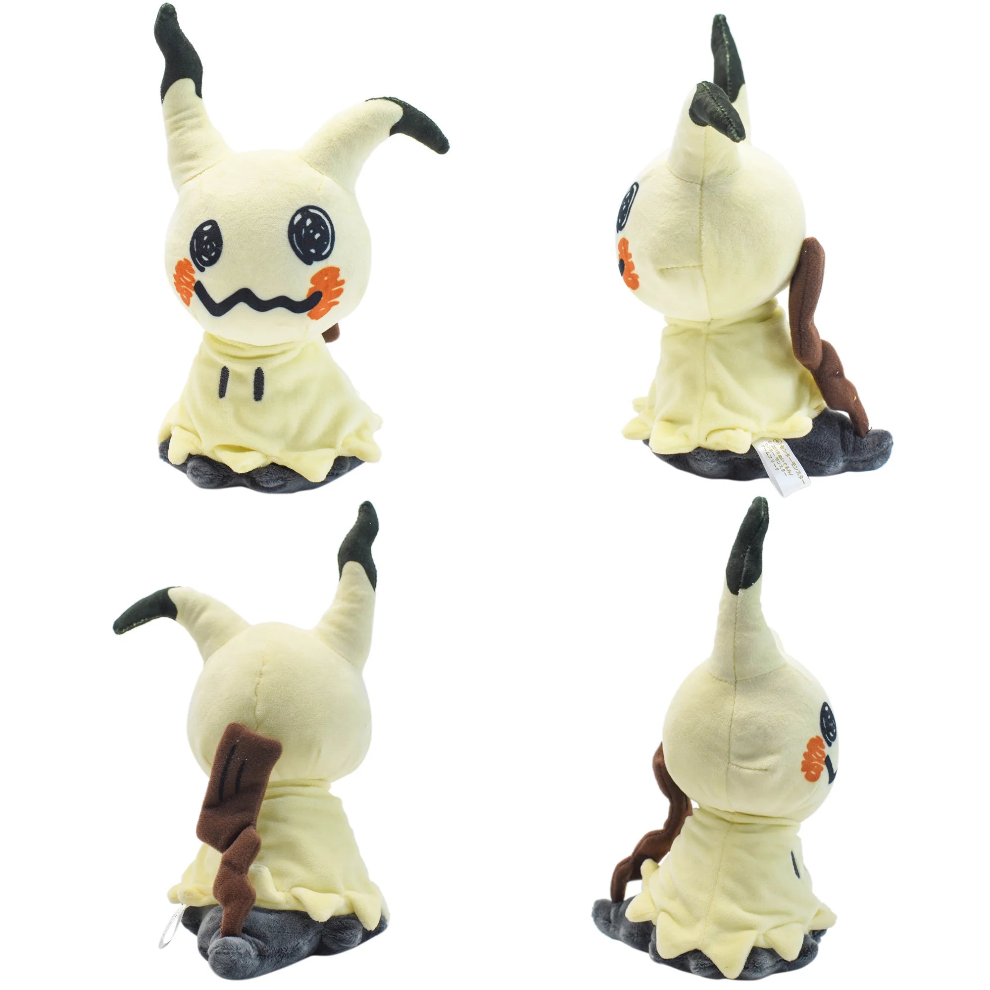 Peluche Mimiqui & Évoli 18 cm – à collectionner