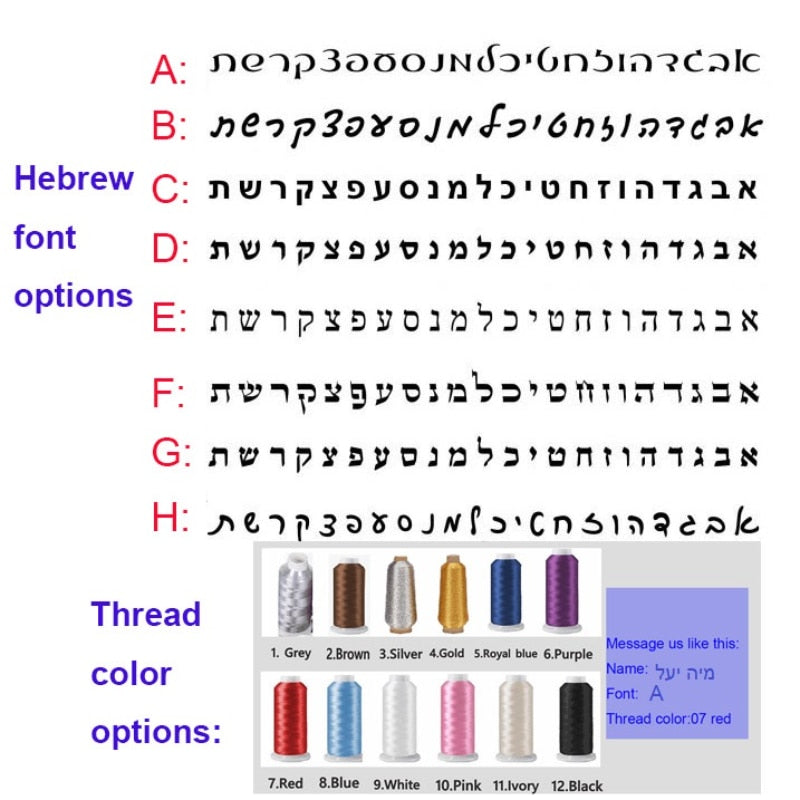Personalized back-to-school bag - PersonaliSac™