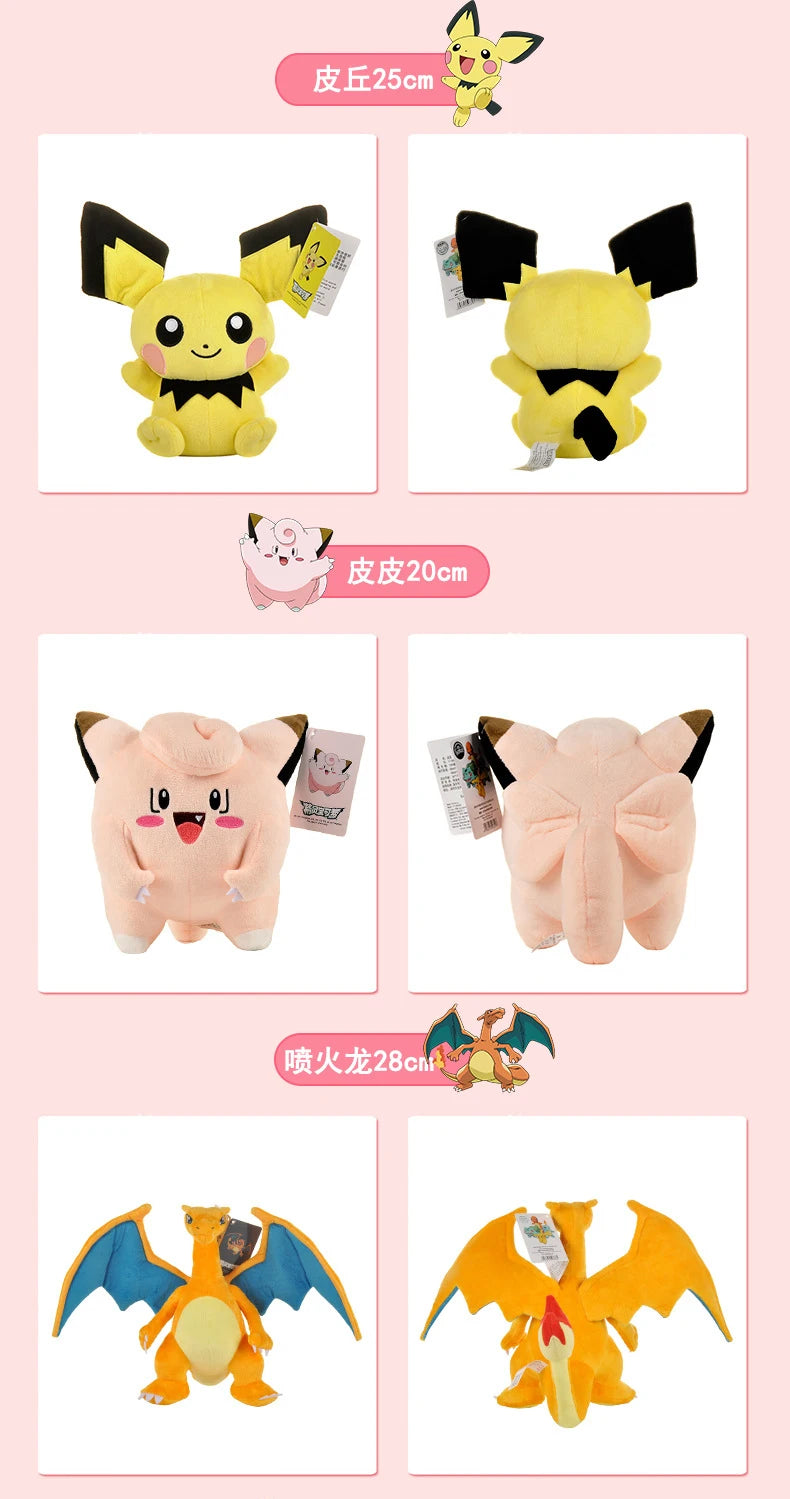 Peluche Pokémon 20-30 cm – Ectoplasma, Pikachu, Dracaufeu et plus