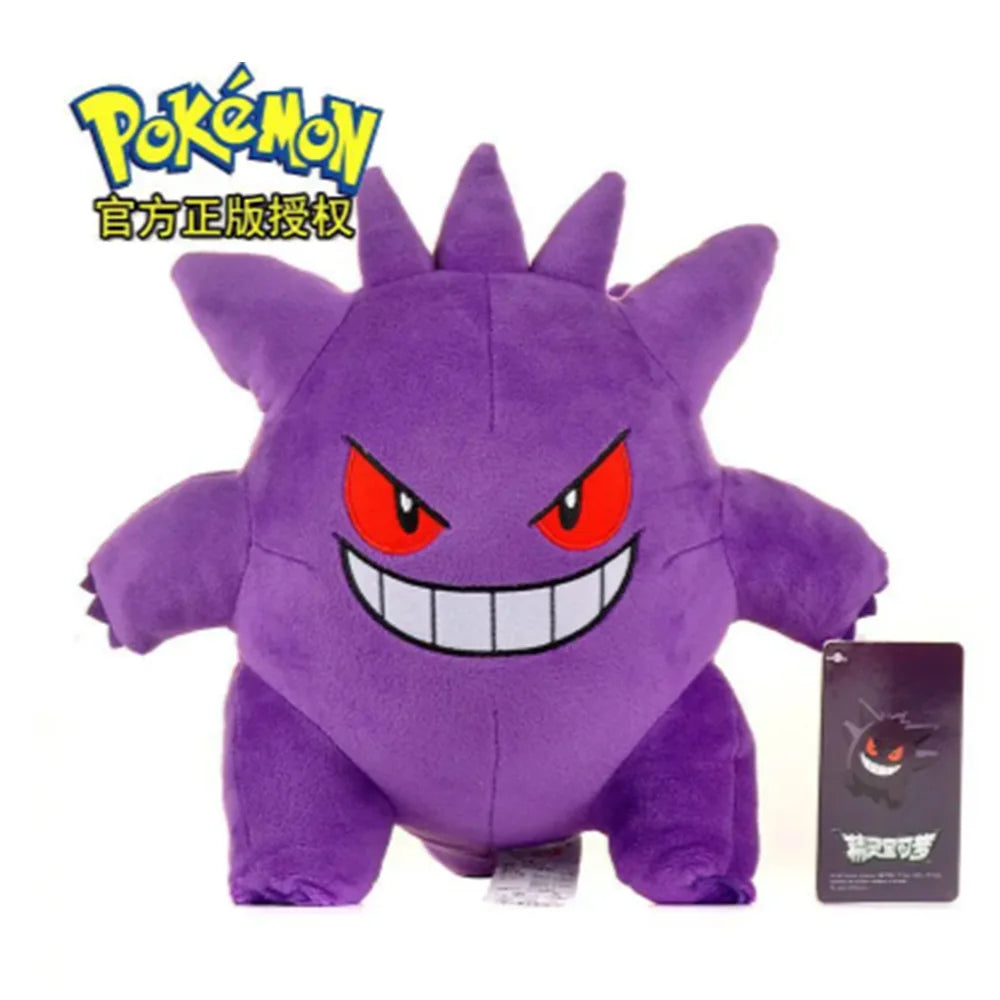 Peluche Ectoplasma (Gengar) – douce et kawaii, à collectionner