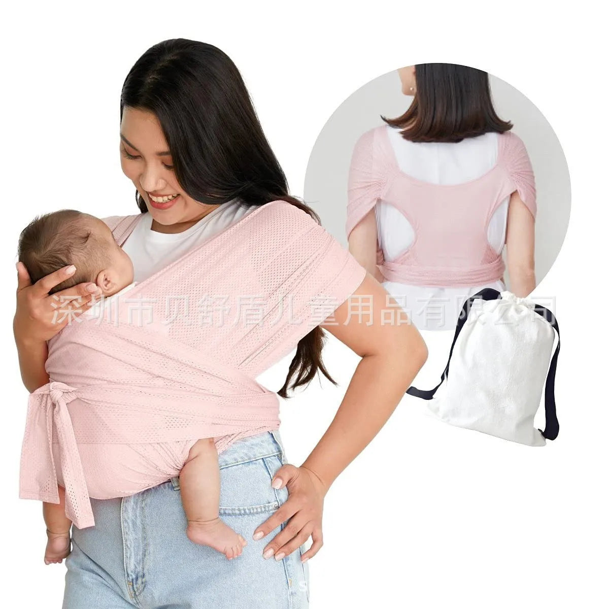 Fascia portabebè in cotone | SoftNest