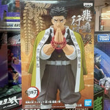 Demon Slayer Himejima Gyomei Figure