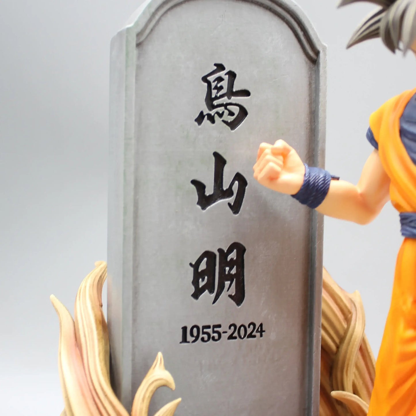 Dragon Ball Figurine Akira Toriyama Has Died