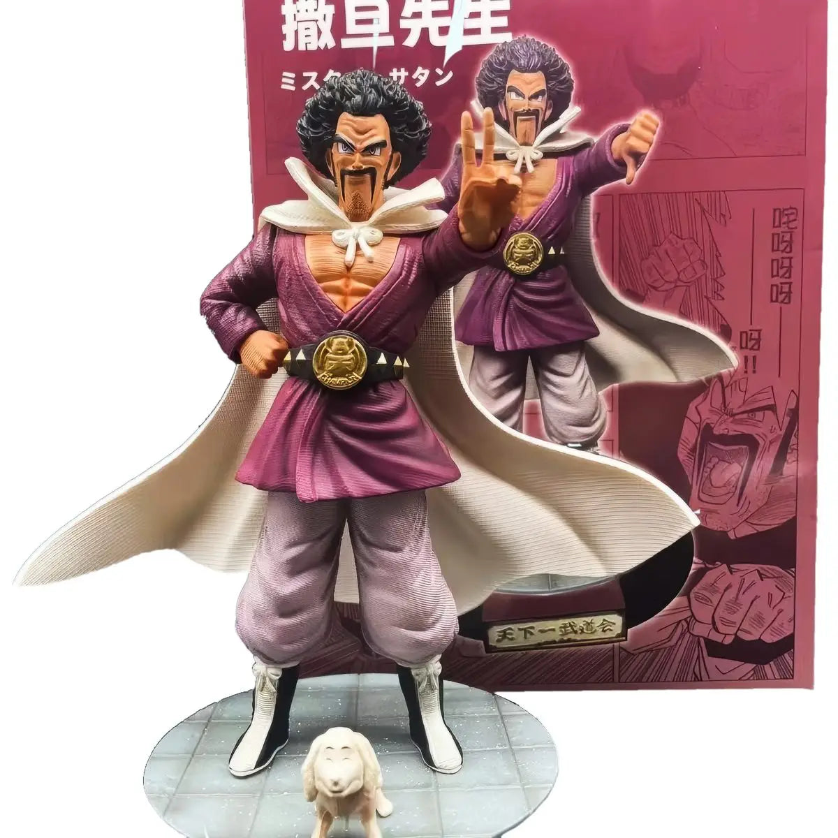 Dragon Ball Z Mister Satan Figure