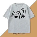 T-shirt unisexe heather gris avec un anime chat noir aux yeux grands et texte japonais dans bulle de dialogue couleurs tendance